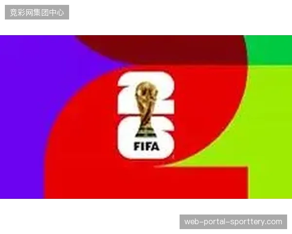 2026年美加墨世界杯启用分布式账本清退二级市场倒卖乱象